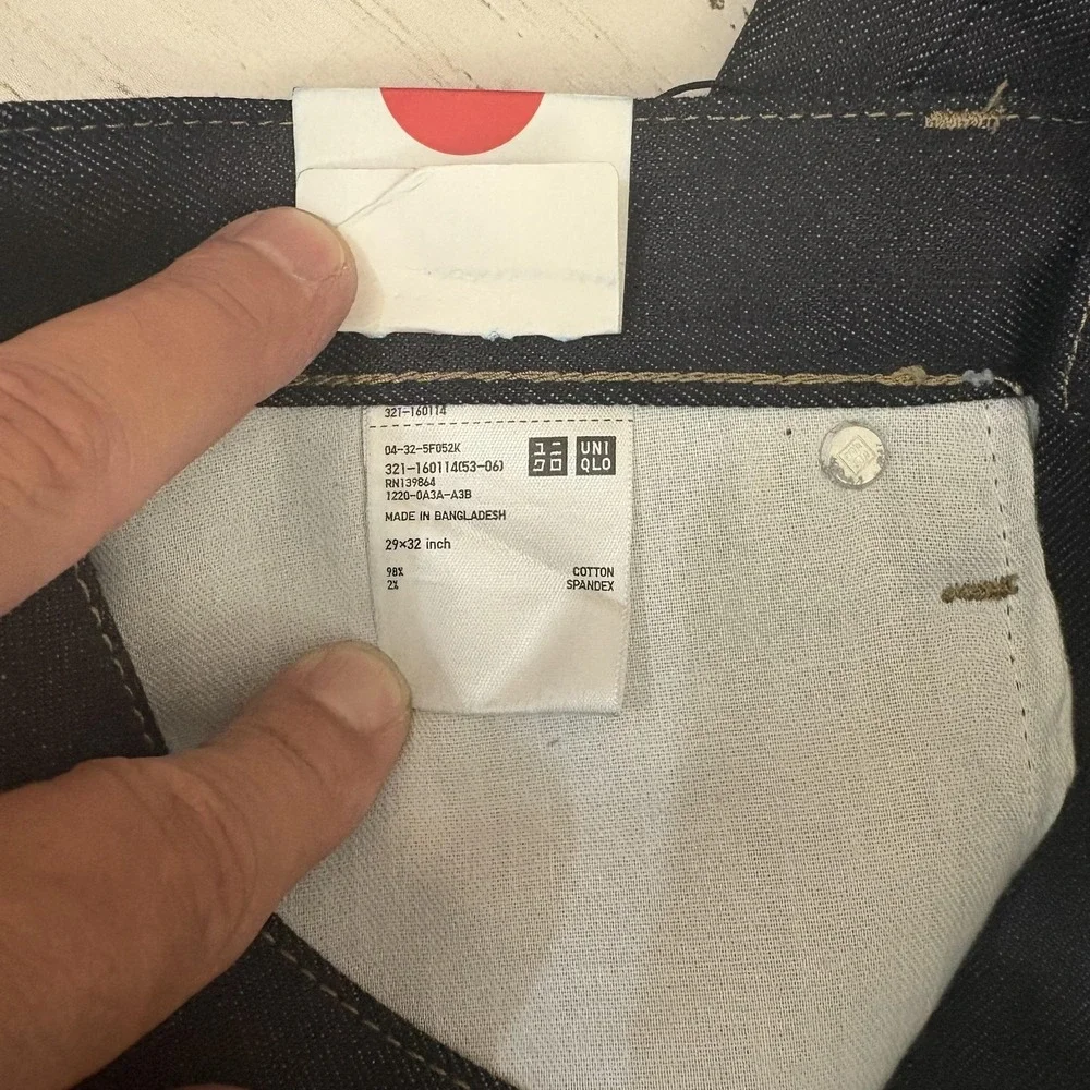 Uniqlo Selvedge Skinny Jeans Mens 29x32 Dark Blue Stretch Denim NEW NWT